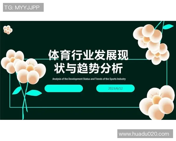 竞技体育发展新趋势：科技创新与运动员素质提升的深度融合分析