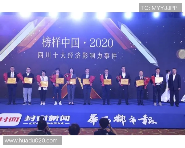传承足球明星赛四川地区排名揭晓各队表现精彩纷呈引发热议
